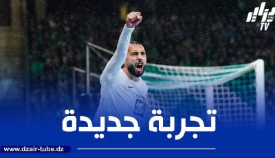 فريق فرنسي جديد يدخل سباق التعاقد مع عبدلي