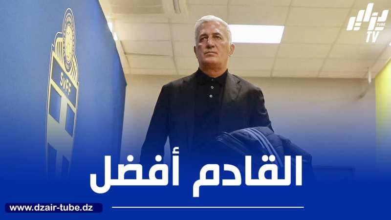 أبرز تصريحات بيتكوفيتش بعد مباراة الجزائر و السويد