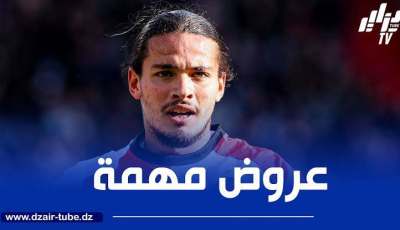 5 أندية اوروبية في سباق التعاقد مع حاج موسى
