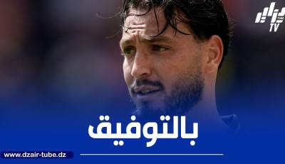 بالأسماء…3 لاعبين جزائريين في الدور 16 من مونديال الأندية