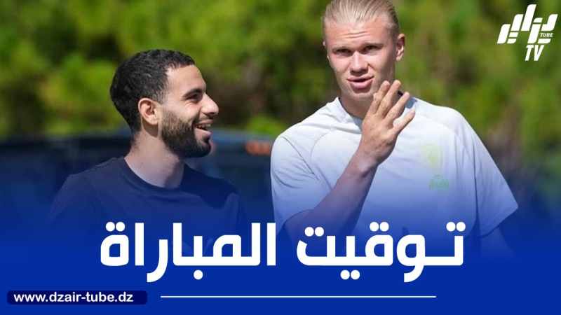 توقيت مباراة مانشستر سيتي و العين..و القنوات الناقلة