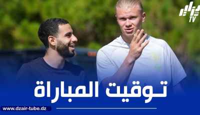 تـوقيت مباراة مانشستر سيتي و الوداد البيضاوي..و القنوات الناقلة