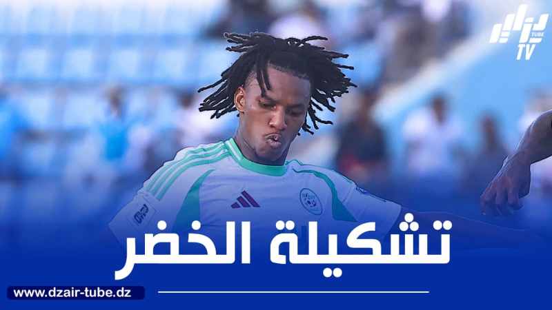 تشكيلة المنتخب الجزائري المتوقعة ضد السويد