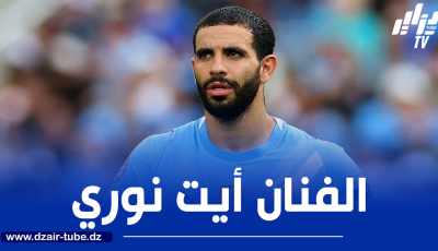 رقم مميز لأيت نوري في مونديال الأندية