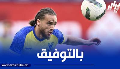 بلال براهيمي يعود الى نيس
