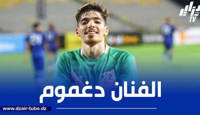 الزمالك يطلب خدمات دغموم