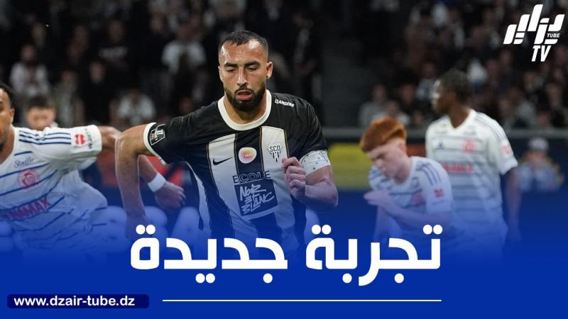 فريق إنجليزي يقدم عرضا للتعاقد مع عبدلي