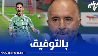 بلماضي يقدم وعدا لــ”بولبينة”