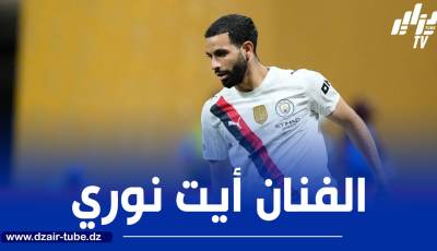 أيت نوري ضمن التشكيلة المثالية لمونديال الأندية