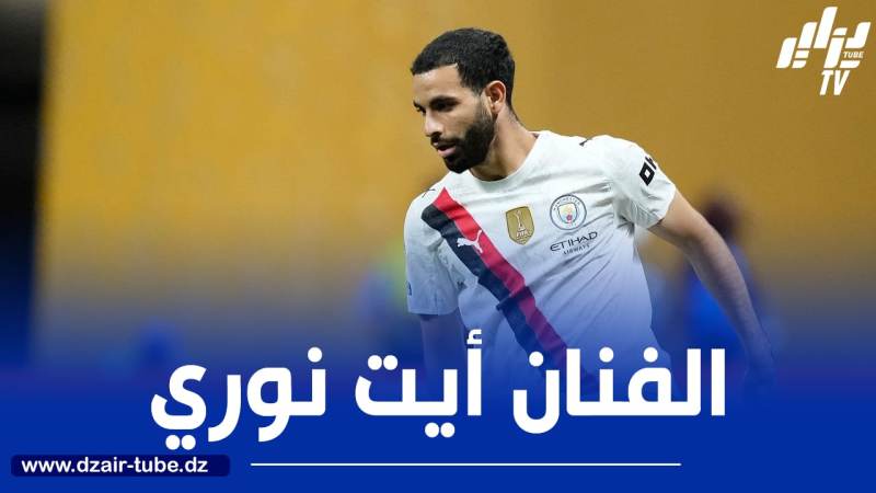 أيت نوري ضمن التشكيلة المثالية لمونديال الأندية