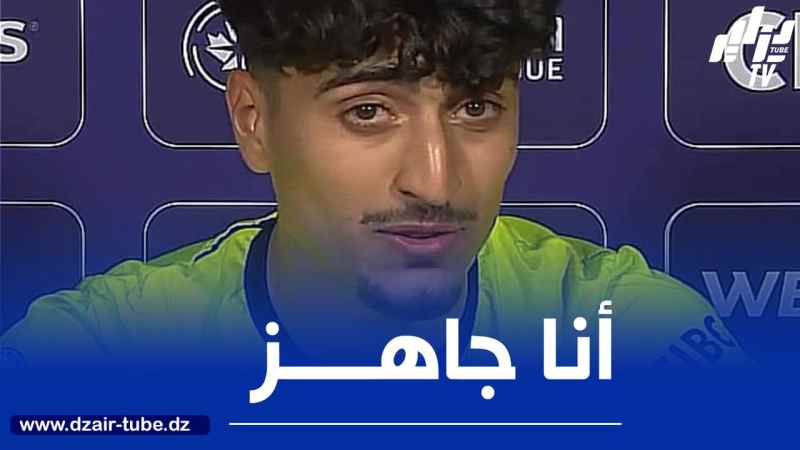 الحارس الجزائري ريان يسلي : مبولحي ترك فراغا وأطمح لتمثيل الجزائر في الكان والمونديال