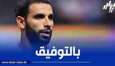 توقيت مباراة مانشستر سيتي و يوفنتوس..و القنوات الناقلة