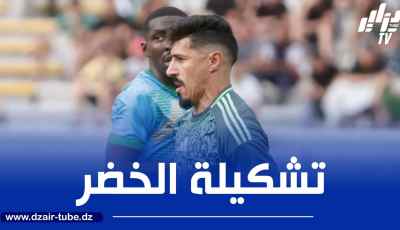 تشكيلة المنتخب الجزائري المتوقعة ضد السويد
