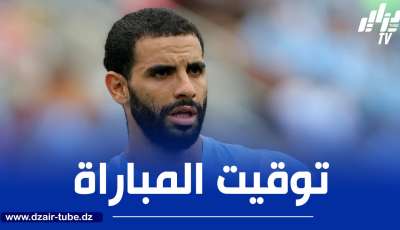 توقيت مباراة مانشستر سيتي و الهلال..و القنوات الناقلة