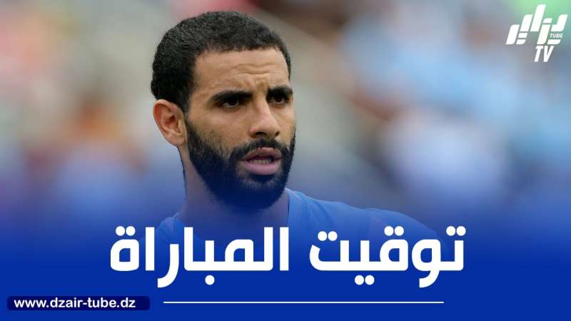 توقيت مباراة مانشستر سيتي و الهلال..و القنوات الناقلة