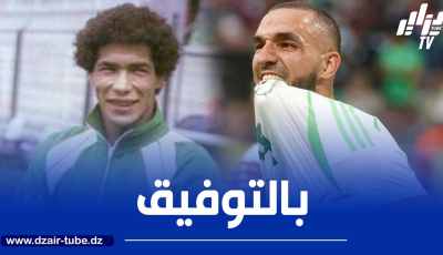 بن طالب يعادل رقم بن شيخ مع الخضر