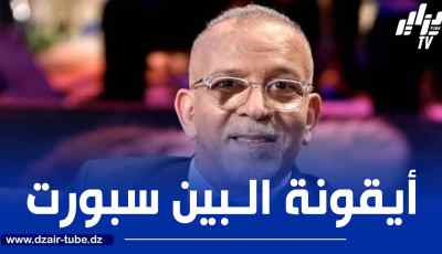مصادر دزاير توب : حفيظ دراجي باق في بين سبورت حتى 2030
