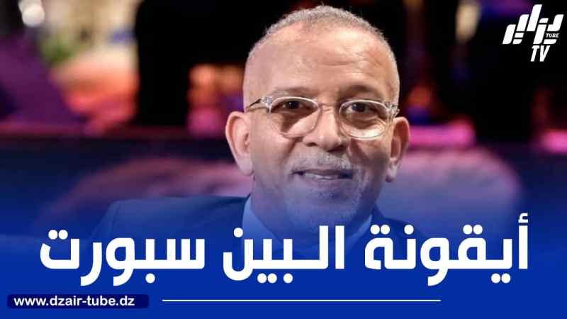 مصادر دزاير توب : حفيظ دراجي باق في بين سبورت حتى 2030