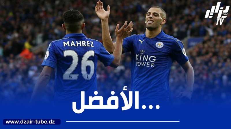 سليماني : محرز أفضل لاعب جزائري في التاريخ