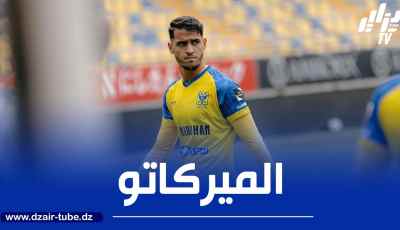 فريق قطري يقترب من حسم صفقة بلعيد