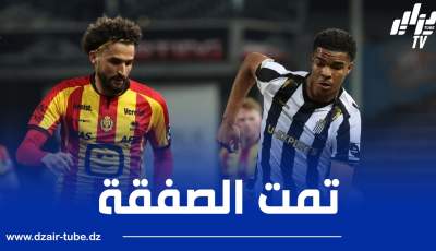 رسميا…توبة يخوض تجربة جديدة في الملاعب الأوروبية