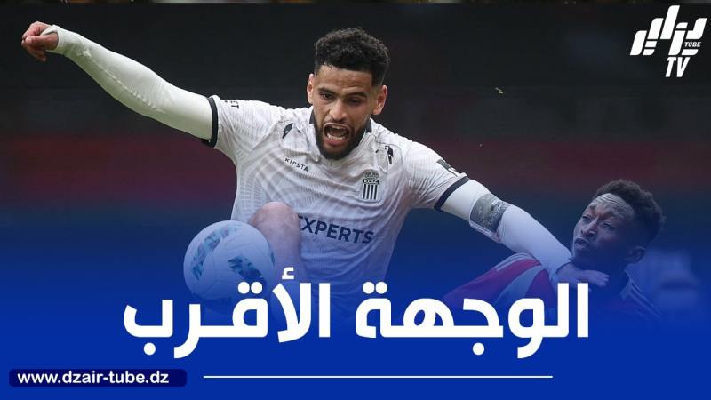 هذا هو الفريق الأقرب للتعاقد مع أدم زرقان