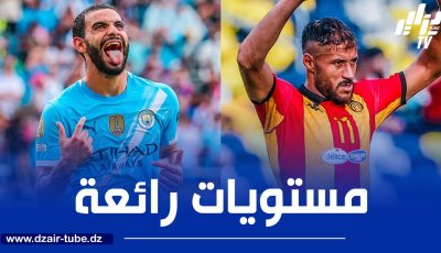 بلايلي و أيت نوري ضمن قائمة أكثر اللاعبين قياماً بالمرواغات الناجحة في مونديال الأندية