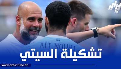 تشكيلة مانشستر سيتي المتوقعة ضد الهلال