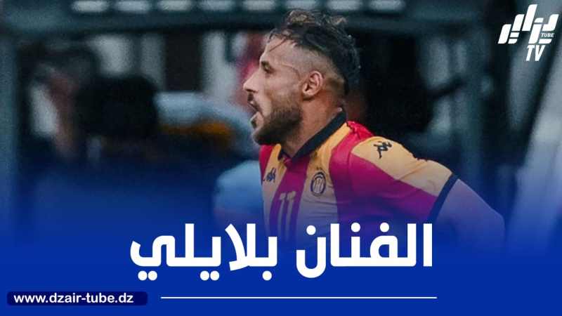 بالـفيديو…بلايلي هدف بلايلي في مرمى لوس أنجلوس غلاكسي
