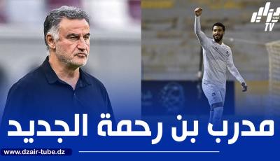 غالتييه مدربا لـ”بن رحمة” في نيوم