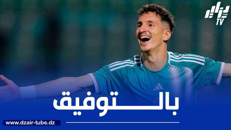 بــــــــولبينة : المنتخب هو حلم أي لاعب..و سأحاول تطوير نفسي لأتواجد مع الخضر