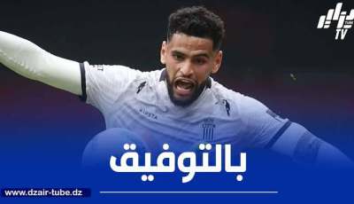 توتنهام يدخل سباق التعاقد مع زرقان