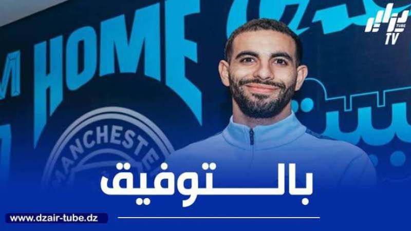 أيت نوري : متحمس للمشاركة في مونديال الأندية