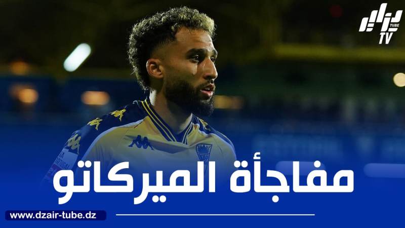 غيتان مطلوب في الدوري الجزائري