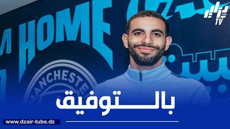 أيت نوري أغلى لاعب جزائري سنة 2025