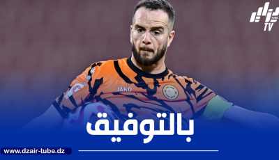 فيكتور لكحل يغادر أم صلال