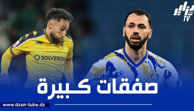 أبرزهم بولاية و غيتان..8 لاعبين دوليين مرشحين للإلتحاق بالدوري الجزائري