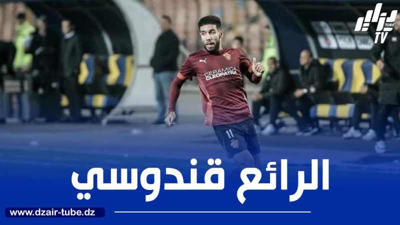رقم مميز لــ”قندوسي” في الدوري المصري