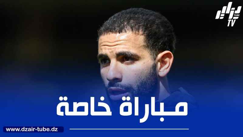 مباراة خاصة ل”ايت نوري” في افتتاح البريمرليغ مع السيتي