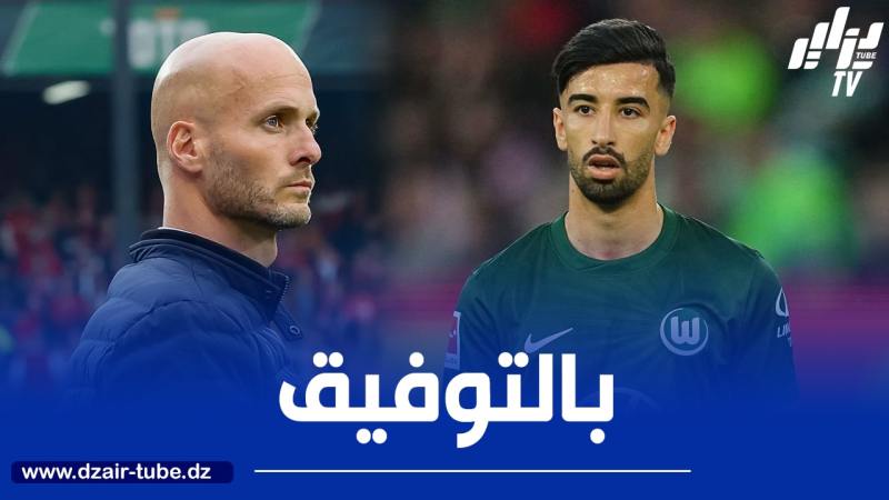 مدرب جديد لعمورة في فولسبورغ