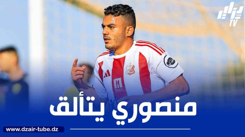 منصوري يتألق مجددا في الدوري الليبي
