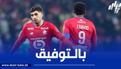 يونس لشهب يجدد عقده مع ليل