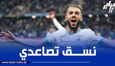 مهاجم أولمبيك مارسيليا السابق يتغنى بإمكانيات غويري