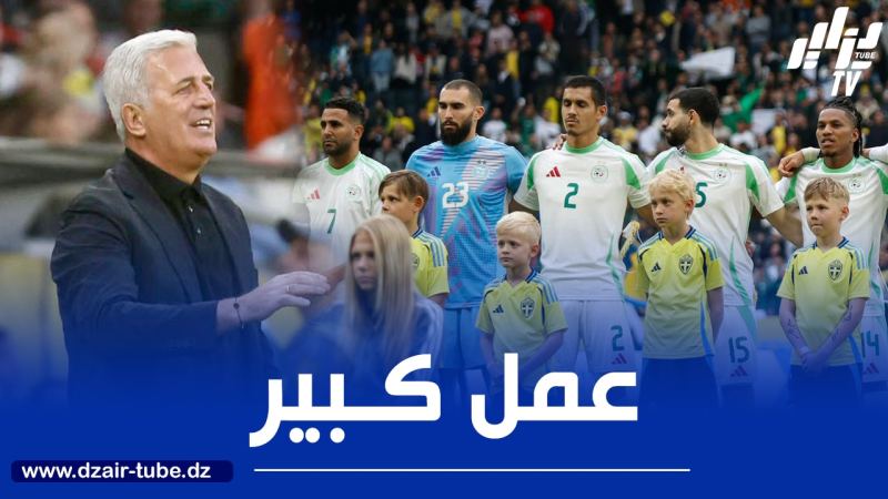 ماندريا يواجه انتقادات لاذعة بسبب مردوده…هاجس الخط الخلفي يعود مجددا وعمل كبير ينتظر بيتكوفيتش