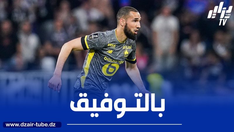 مدرب ليل يعوّل على بــــن طالب ويقدّم ضمانات بإشراكه أساسيا