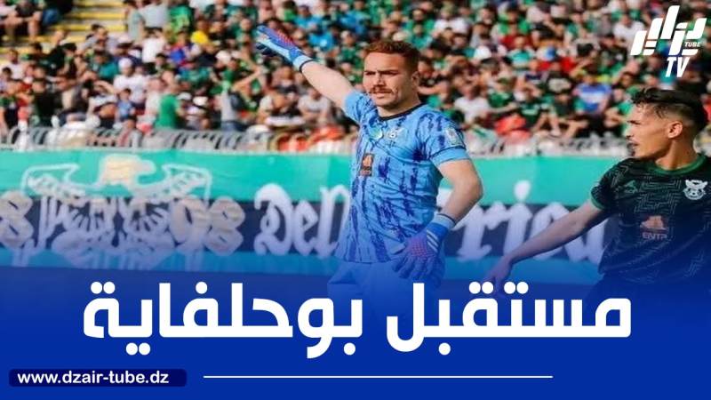 بوحلفاية يوافق على تجديد عقده مـــــع شباب قسنطينة