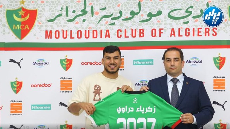 دراوي يغادر مولودية الجزائر