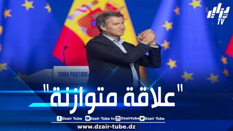 دعا ممثل البوليساريو لحضور مؤتمره.. حزب الشعب الإسباني يتبرأ من موقف حزب سانشيز من القضية الصحراوية ويؤكد تمسكه بالشرعية الدولية