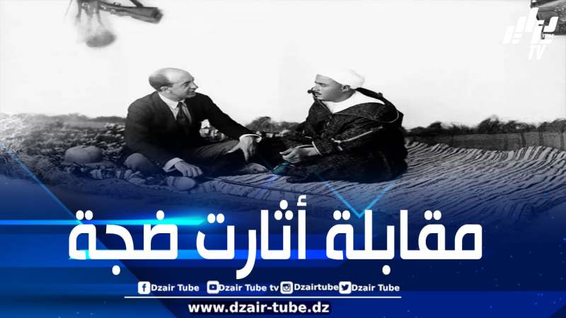 إسبانيا تكشف عن جانب مهمّ من سيرة زعيم ثورة الريف عبد الكيرم الخطابي ومقال يتناول مقابلة صحفية تعود لأكثر من قرن
