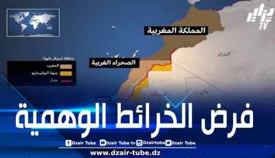 نظام المخزن يمارس الابتزاز ضدّ شركة إسبانية على خلفية التزامها بالقانون الدولي ونشرها لخريطة الصحراء الغربية منفصلة عن المغرب